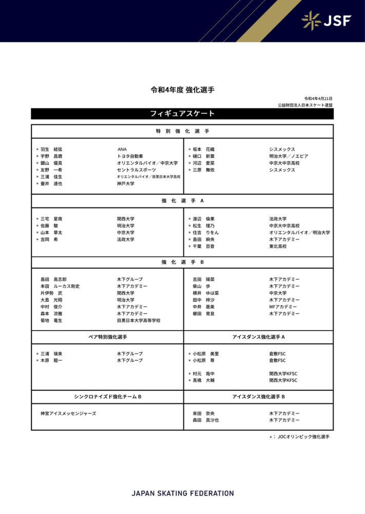 面对最危险任务，最烧脑的推理，最艰难的博弈，柯南能否在迷雾中寻找到唯一的真相